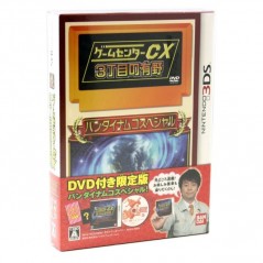 Game Center CX San Choume no Arino [Bandai Namco Special Edition]