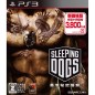 Sleeping Dogs: Hong Kong Himitsu Keisatsu (Playstation 3 the Best) PS3