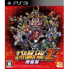 Dai-3-Ji Super Robot Taisen Z Jigoku-hen