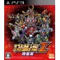 Dai-3-Ji Super Robot Taisen Z Jigoku-hen PS3