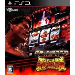 Slotter Chou Mania: Antonio Inoki ga Genki ni Suru Pachi-Slot Ki