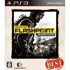 Operation Flashpoint: Dragon Rising (Best Version)