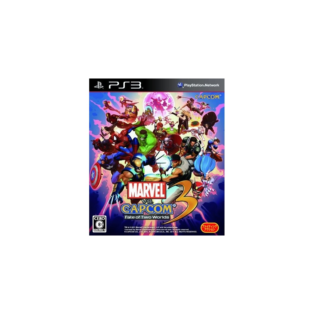 Marvel vs. Capcom 3: Fate of Two Worlds PS3