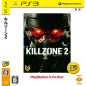 Killzone 2 (PlayStation3 the Best)