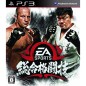 EA Sports MMA