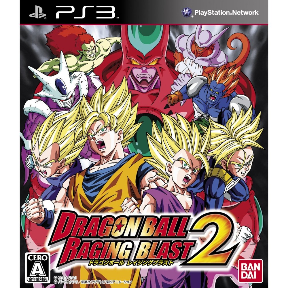 Dragon Ball: Raging Blast 2