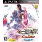 Shin Sangoku Musou Online: Souten Ranbu