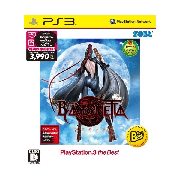 Bayonetta (Best Version)