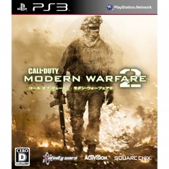 Call of Duty: Modern Warfare 2 (Best Version)