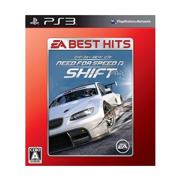 Need for Speed Shift (Best Version)