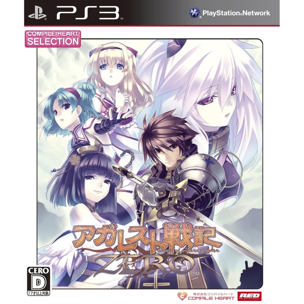 Agarest Senki Zero (Best Version)