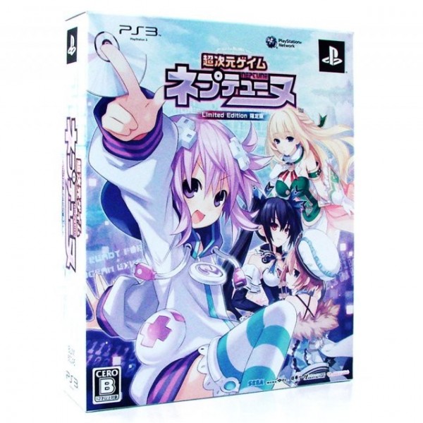 Chou Jigen Game: Neptune [Limited Edition]