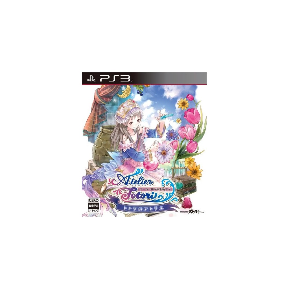 Totori no Atelier: Arland no Renkinjutsushi 2