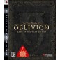 The Elder Scrolls IV: Oblivion (Game of the Year Edition)