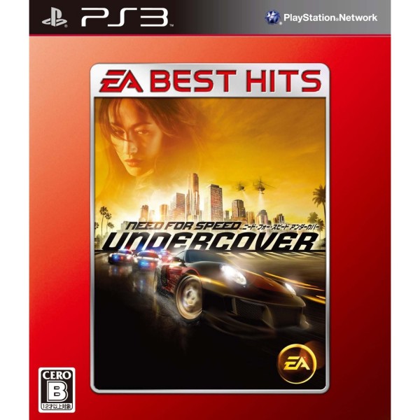Need for Speed Undercover (Best Version)