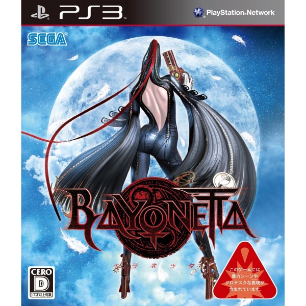 Bayonetta with bonus CD Special Soundtrack Rodin`s Selection