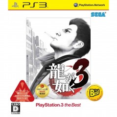 Ryu ga Gotoku 3 (Best Version)