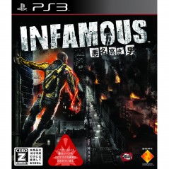 inFAMOUS