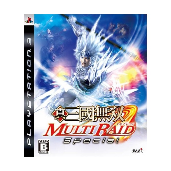 Shin Sangoku Musou: Multi Raid Special