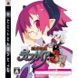 Makai Senki Disgaea 3 Append Disc: Raspberyl-hen Hajime Mashita