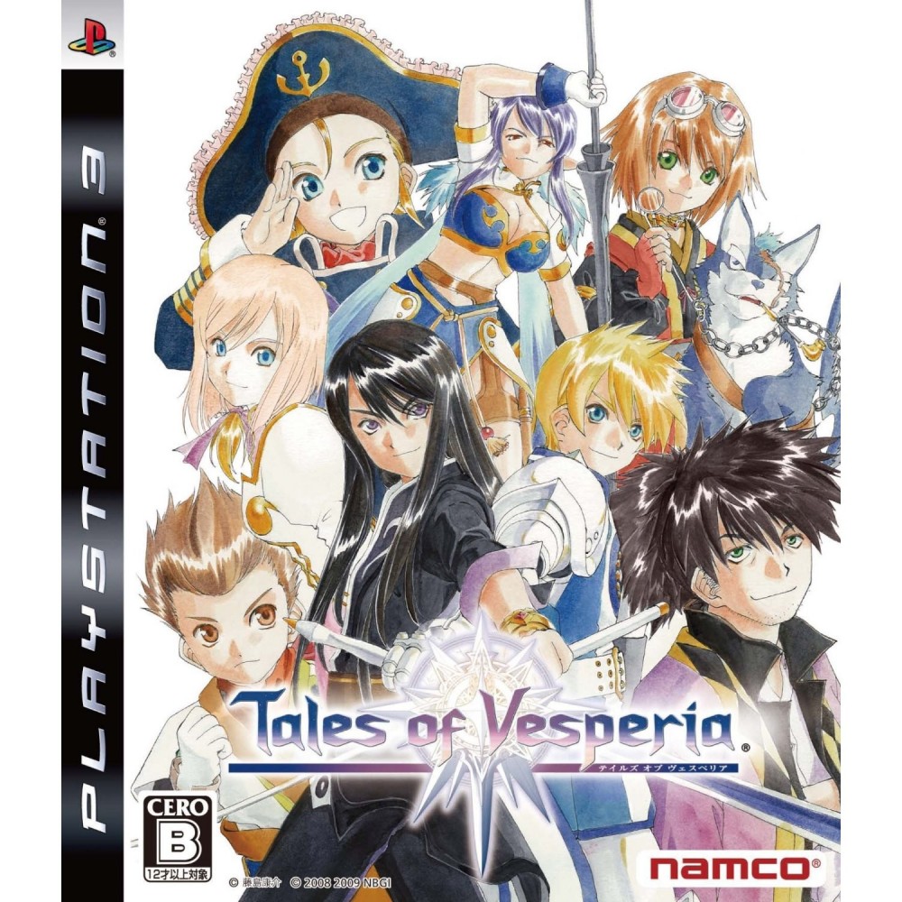 Tales of Vesperia PS3