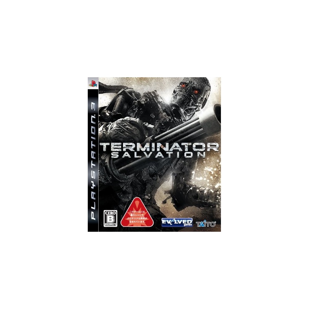 Terminator: Salvation