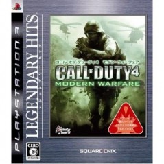 Call of Duty 4: Modern Warfare (Best Version)