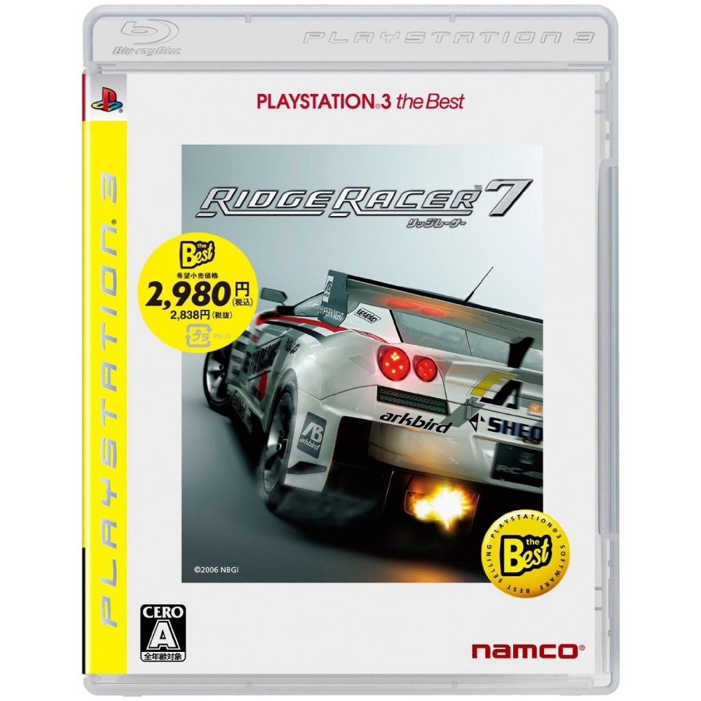 Ridge Racer 7 (PlayStation3 the Best Reprint)