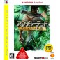 Uncharted: Drake's Fortune / Uncharted: El Dorado no Hihou (PlayStation3 the Best)