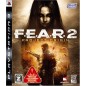 F.E.A.R. 2: Project Origin