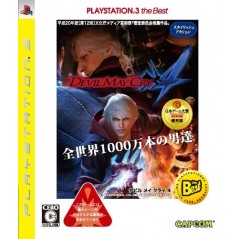 Devil May Cry 4 (PlayStation3 the Best)