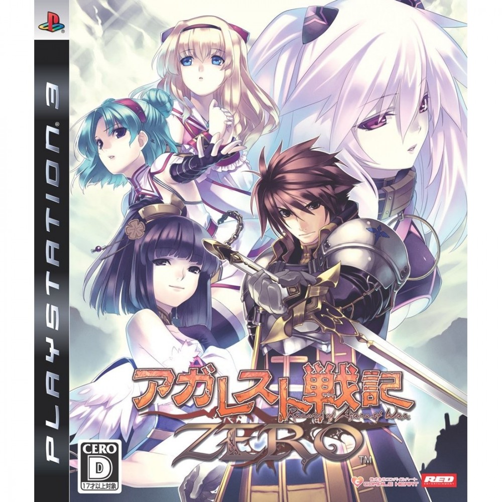 Agarest Senki Zero