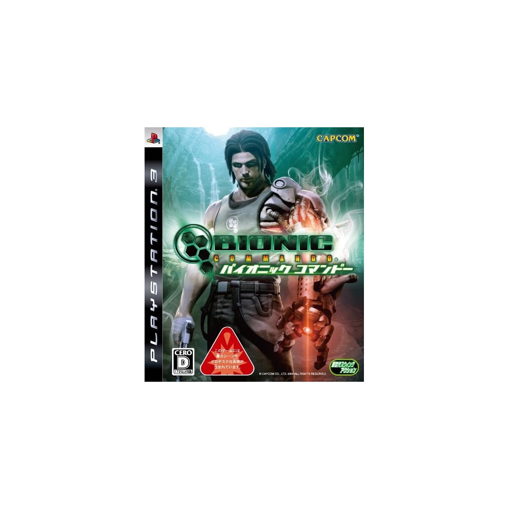 Bionic Commando