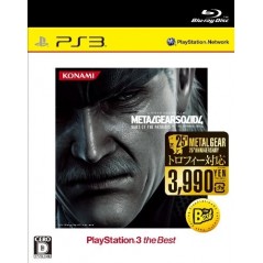 Metal Gear Solid 4: Guns of the Patriots (PlayStation3 the Best)