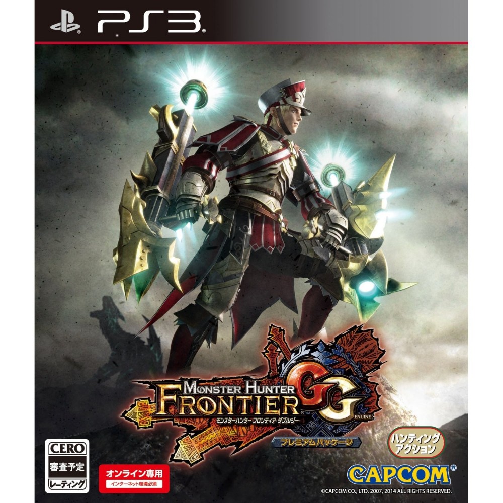 Monster Hunter Frontier GG Premium Package