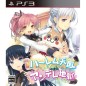 Harem Tengoku da to Omottara Yandere Jigoku Datta PS3