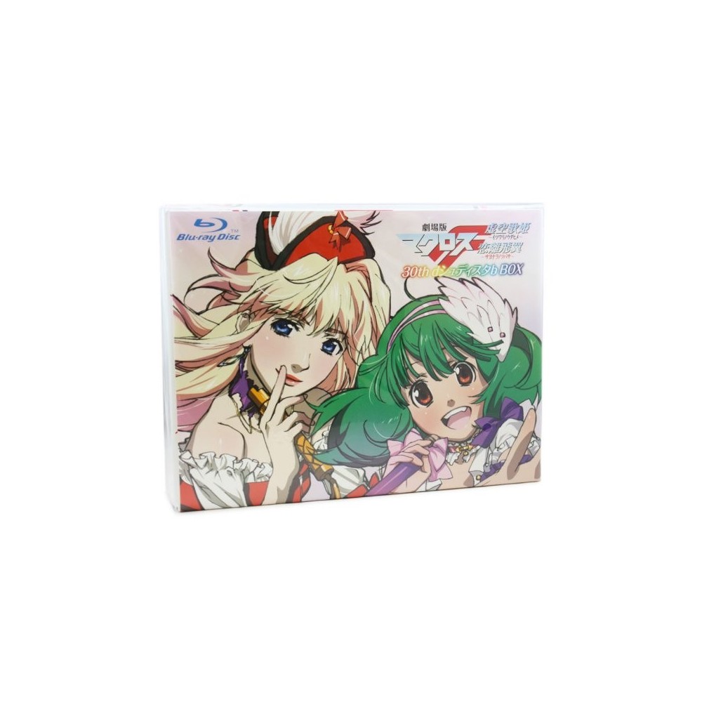 Gekijouban Macross F: 30th d shudisuta b Box [Blu-ray+ Hybrid Disc] PS3