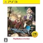 Atelier Escha & Logy: Tasogare no Sora no Renkin Jutsushi (Playstation 3 the Best) PS3