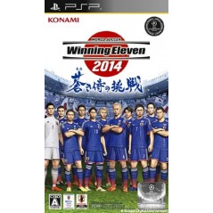 World Soccer Winning Eleven 2014: Aoki Samurai no Chousen