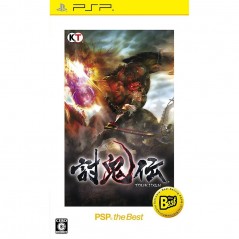 Toukiden (PSP the Best)