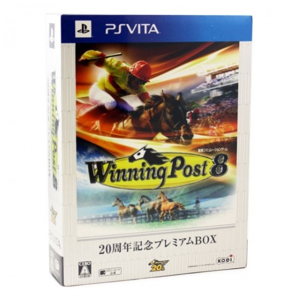 Winning Post 8 [20th Anniversary Premium Box] 
