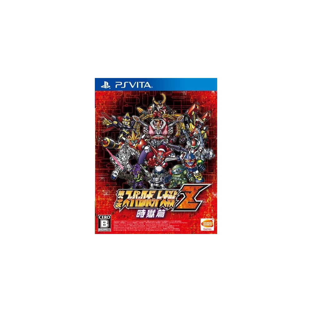 Dai-3-Ji Super Robot Taisen Z Jigoku-hen