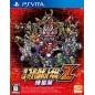 Dai-3-Ji Super Robot Taisen Z Jigoku-hen