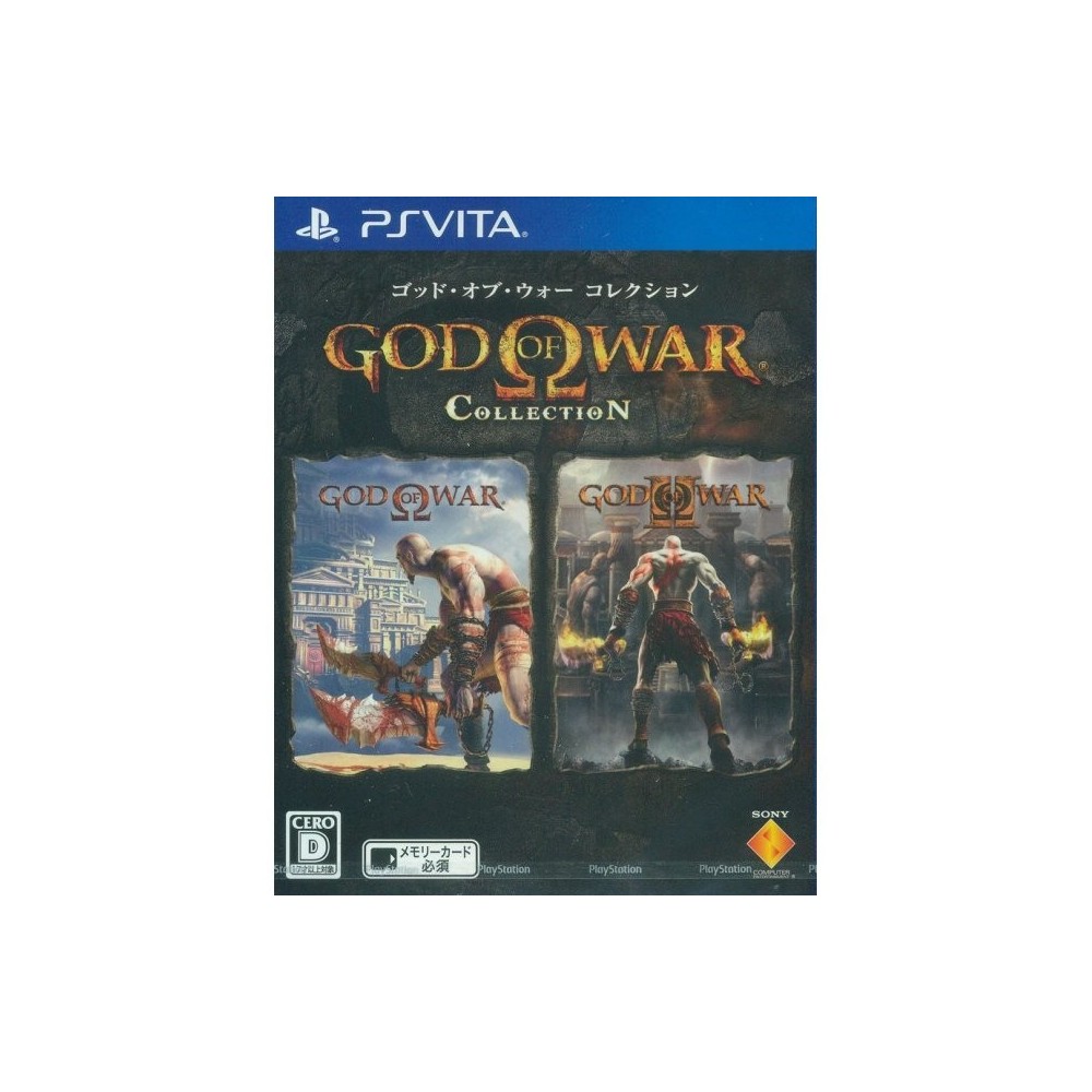 God of War Collection