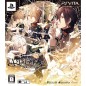 Amnesia World [Limited Edition]