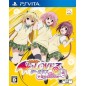 To Love Ru Darkness: Battle Ecstasy