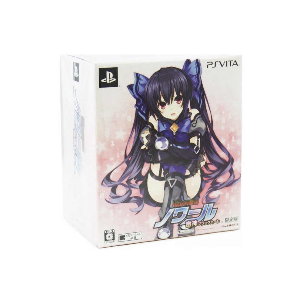 Chou Megami Shinkou Noire: Gekishin Black Heart [Limited Edition]