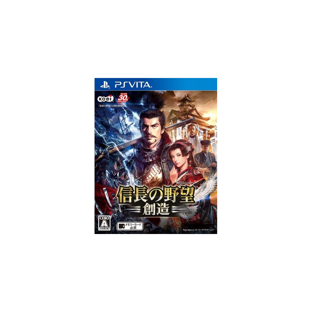 Nobunaga no Yabou: Souzou PSVita (cartridge only)