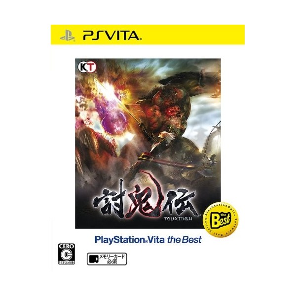 Toukiden (Playstation Vita the Best)