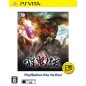 Toukiden (Playstation Vita the Best)